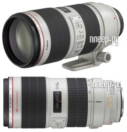  Canon EF 70-200mm f / 2.8L IS II USM 
