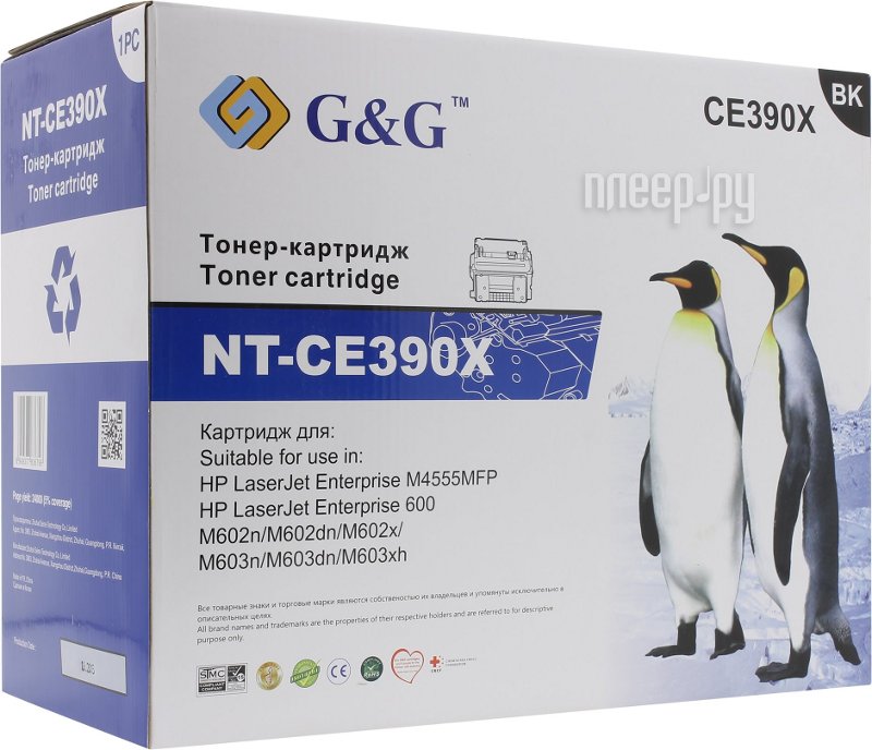  G&G NT-CE390X for HP LaserJet Enterprise 600 M602 / 603 M4555MFP  3040 