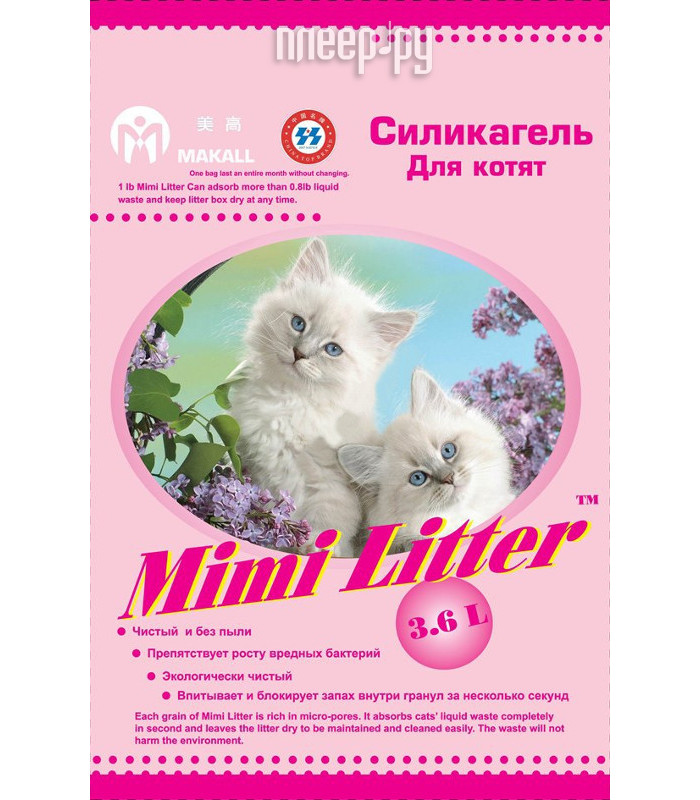  Mimi Litter 3.6kg 54783 Pink 