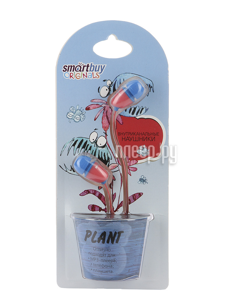  SmartBuy Plant Pink-Blue SBE-220