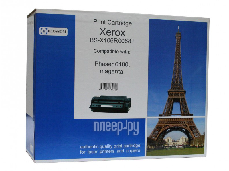  Blossom BS-X106R00681  Xerox Phaser 6100 Magenta 