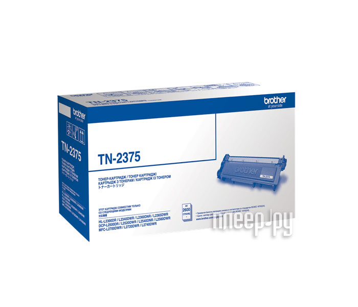  Brother TN-2375 for HL2300 / 2340 / 2360 / 2365 / 2500 / 2520 / 2540 / 2560 / 2700 / 2720 / 2740  3157 