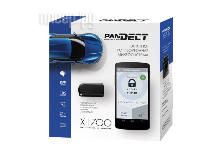  Pandect X-1700  12170 