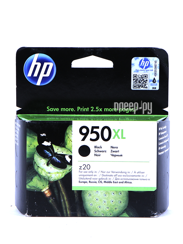  HP 950XL CN045AE Black  2125 