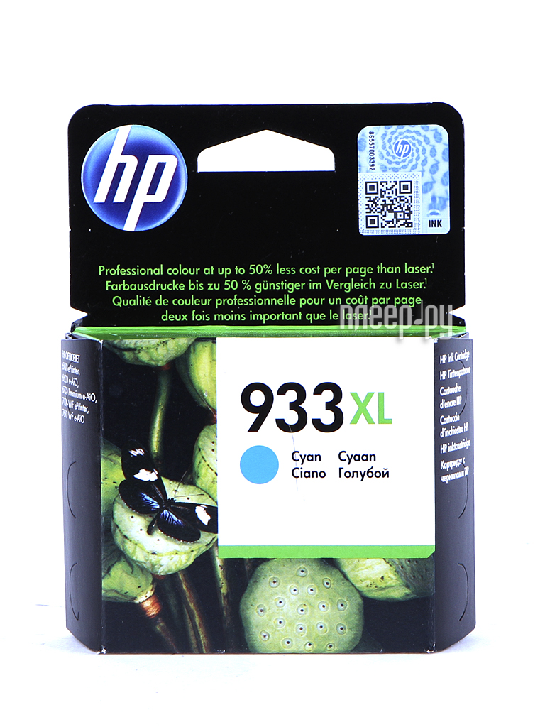  HP 933XL CN054AE Cyan
