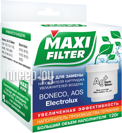  Maxi Filter   