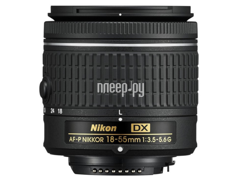  Nikon Nikkor AF-P DX 18-55 mm F / 3.5-5.6G 