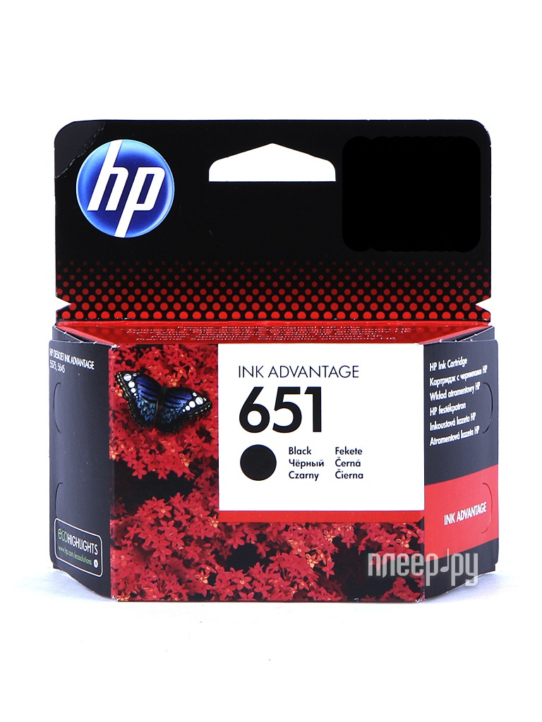  HP 651 C2P10AE Black  Deskjet Ink Advantage 5575 / 5645