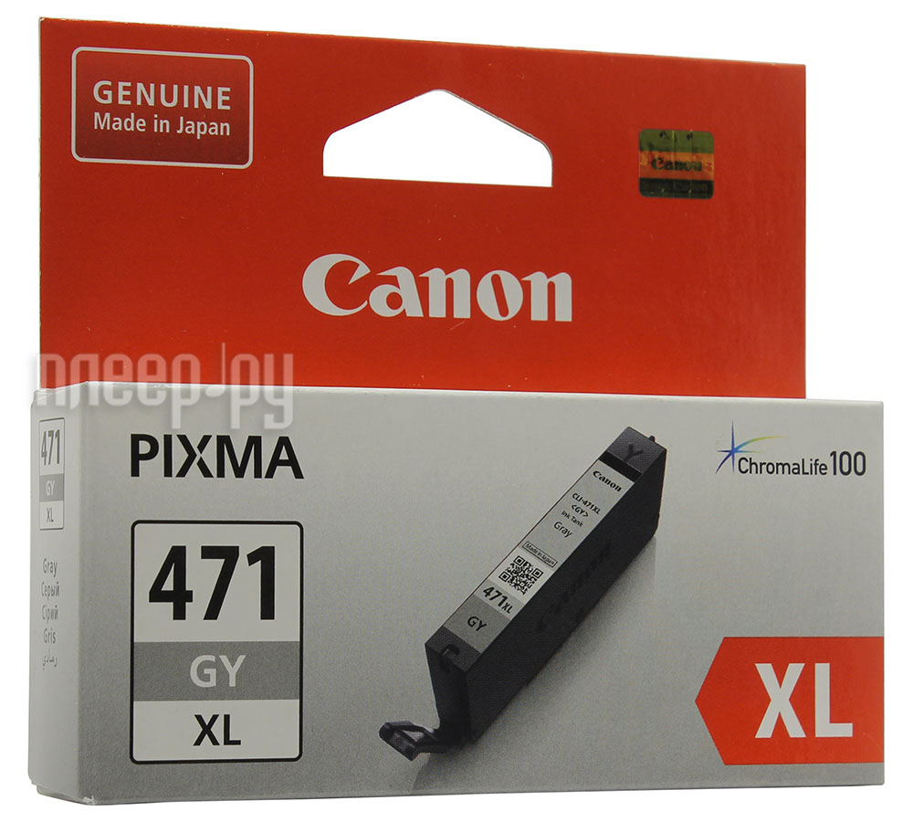  Canon CLI-471GY XL Grey  MG7740 0350C001 