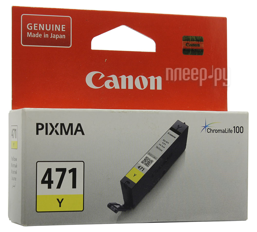  Canon CLI-471Y Yellow  MG5740 / MG6840 / MG7740 0403C001  607 