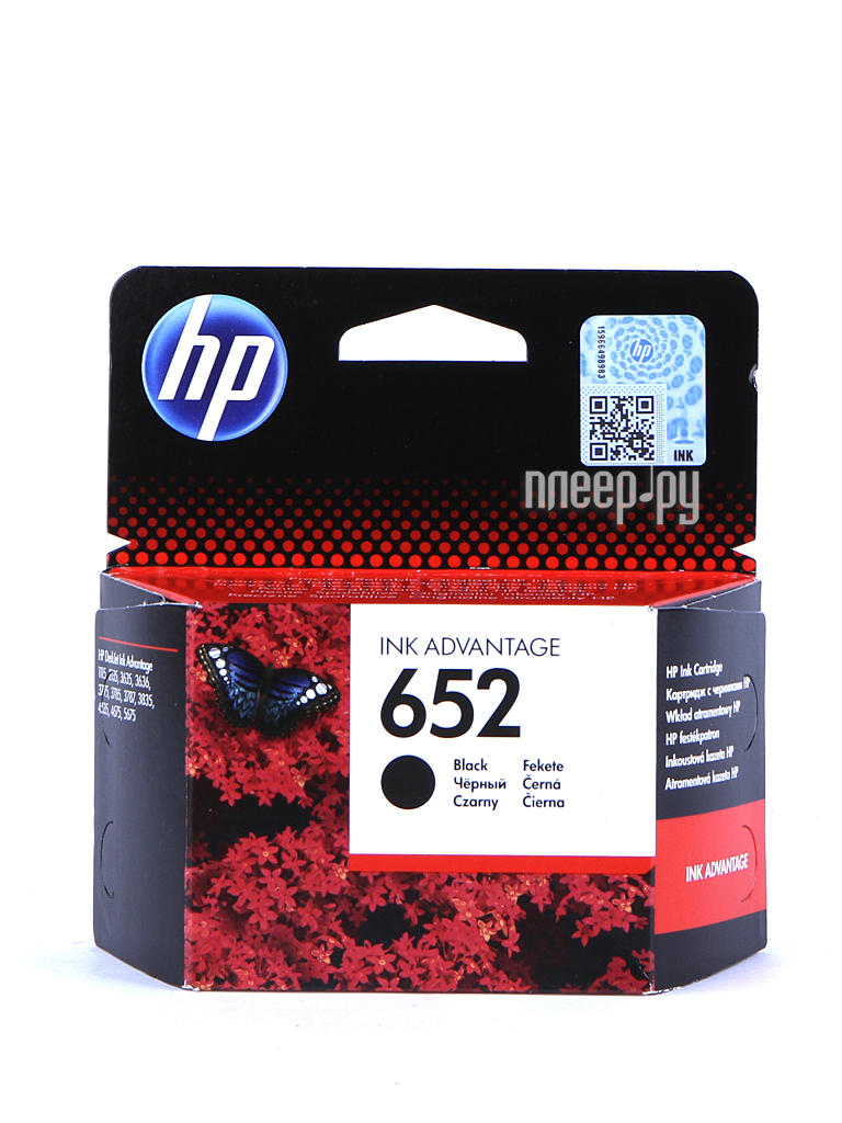  HP 652 F6V25AE Black  Deskjet Ink Advantage 1115 / 2135 / 3635 / 3835 / 4535 / 4675  675 