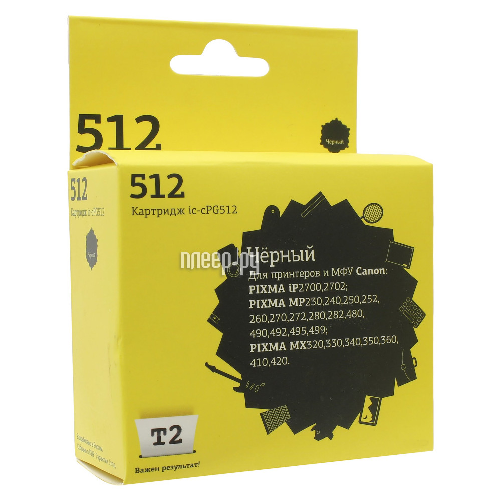 Картридж T2 IC-CPG512 для Canon PIXMA iP2700 / MP230 / 240 / 250 / 280 / 480 / 490 / MX320 / 360 / 410 Black купить