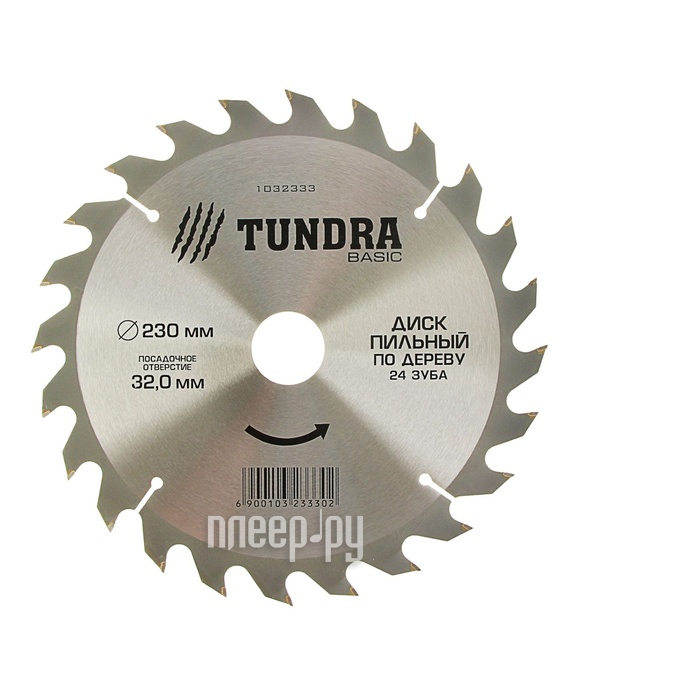  Tundra 1032333 ,  , 230x32mm, 24  