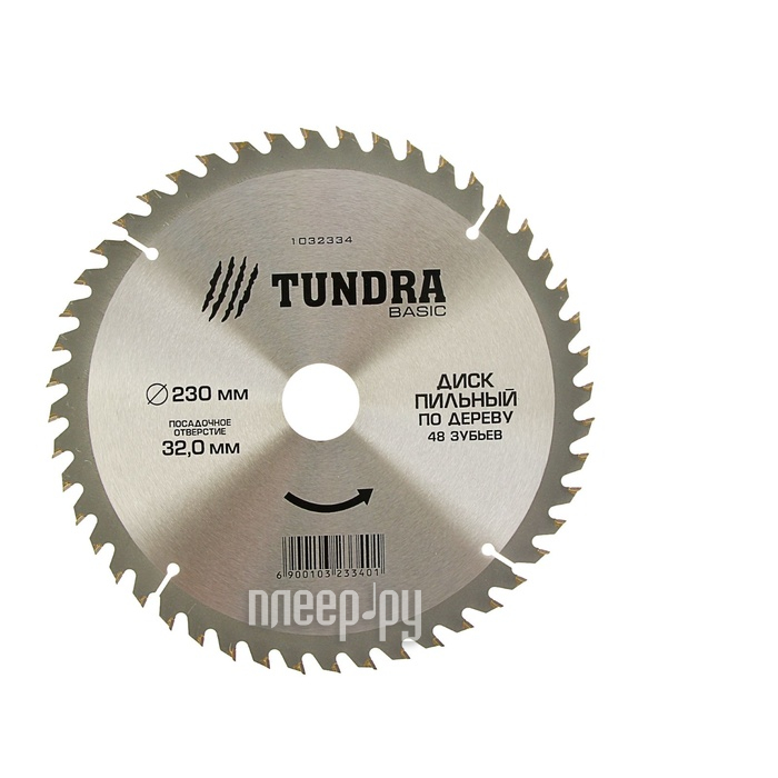  Tundra 1032334 ,  , 230x32mm, 48 