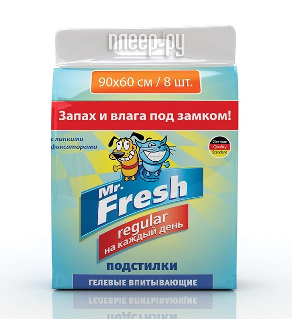  Mr.Fresh Regular 6090 8  F203