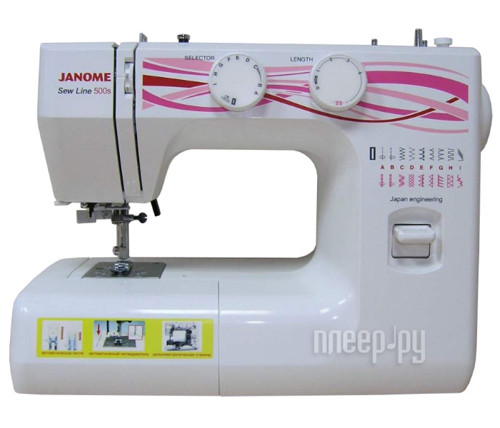  Janome Sew Line 500s  6579 