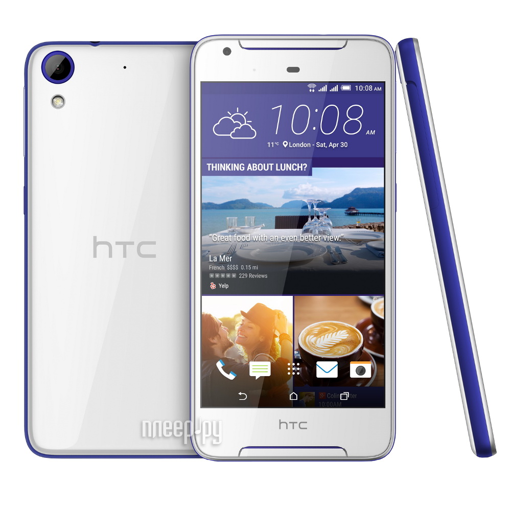   HTC Desire 628 Dual Sim Cobalt White 