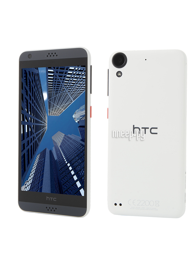   HTC Desire 530 Stratus White