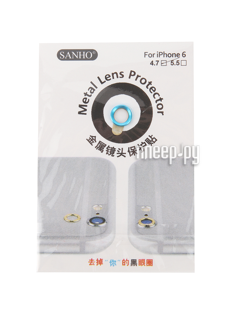    Apres Metal Ring Lens Protector  iPhone 6 / 6S Blue 