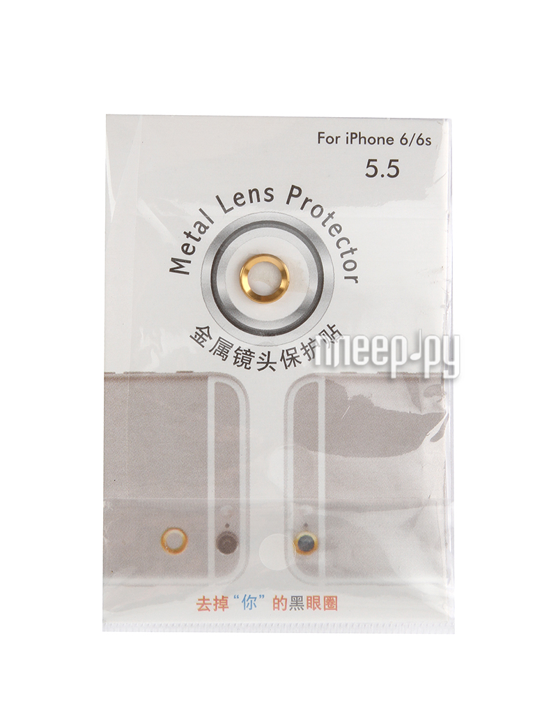    Apres Metal Ring Lens Protector  iPhone 6 Plus / 6S Plus Gold 