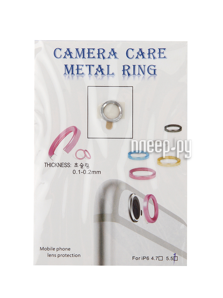    Apres Metal Ring Lens Protector  iPhone 6 Plus / 6S Plus Silver 