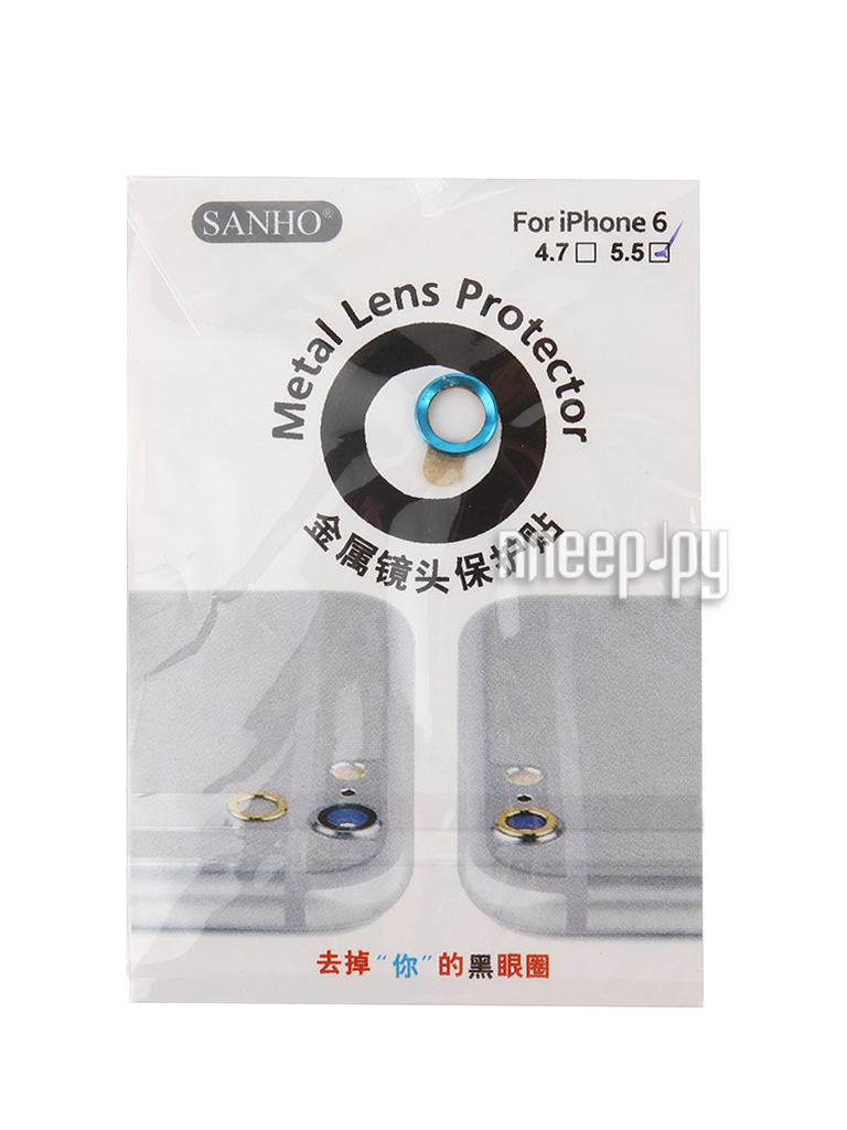    Apres Metal Ring Lens Protector  iPhone 6 Plus / 6S Plus Blue  95 