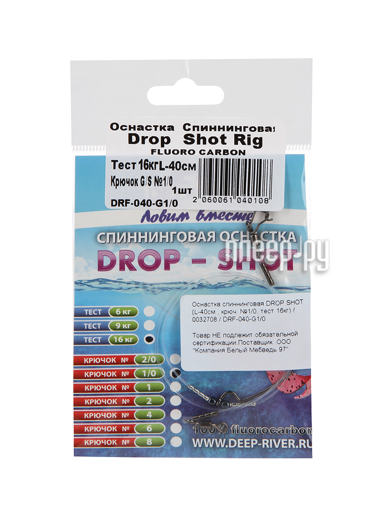  Deepriver DROP SHOT DRF-040-G1 / 0