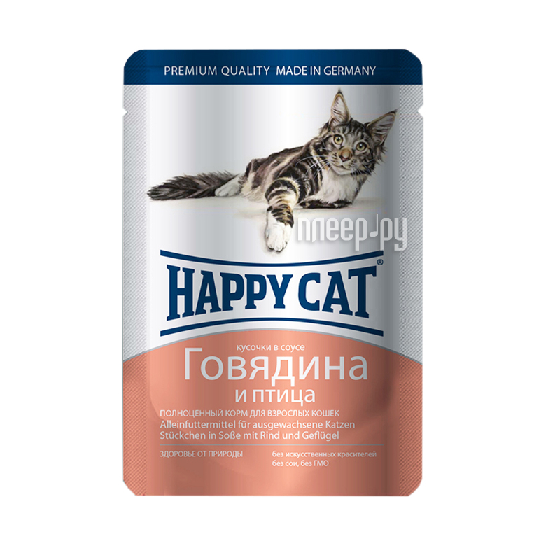  Happy Cat  /  100g 1002315 