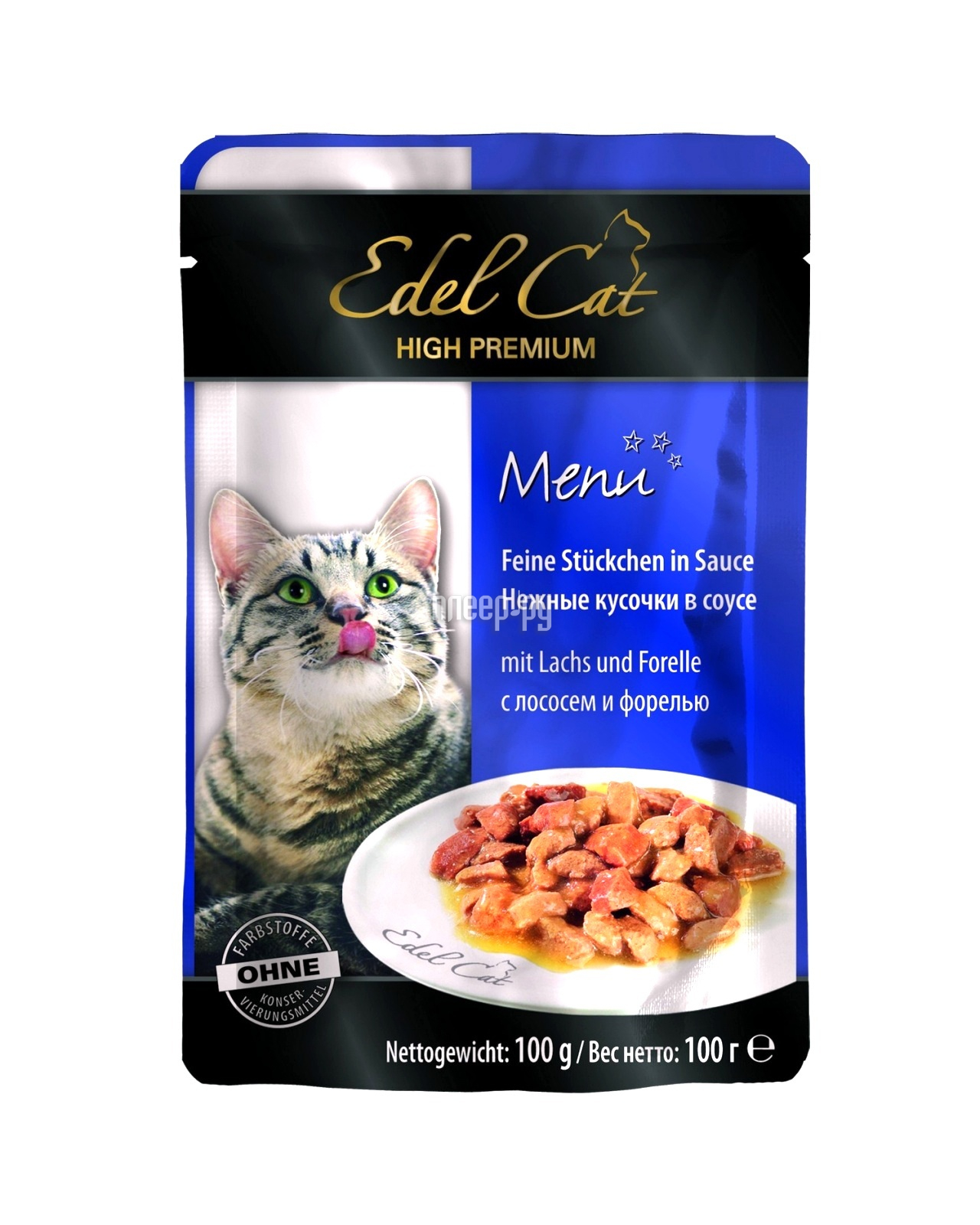  Edel Cat  /  100g 8100  44 