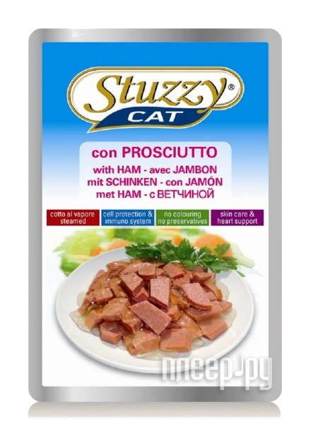  Stuzzy Cat  100g   132.C2403 