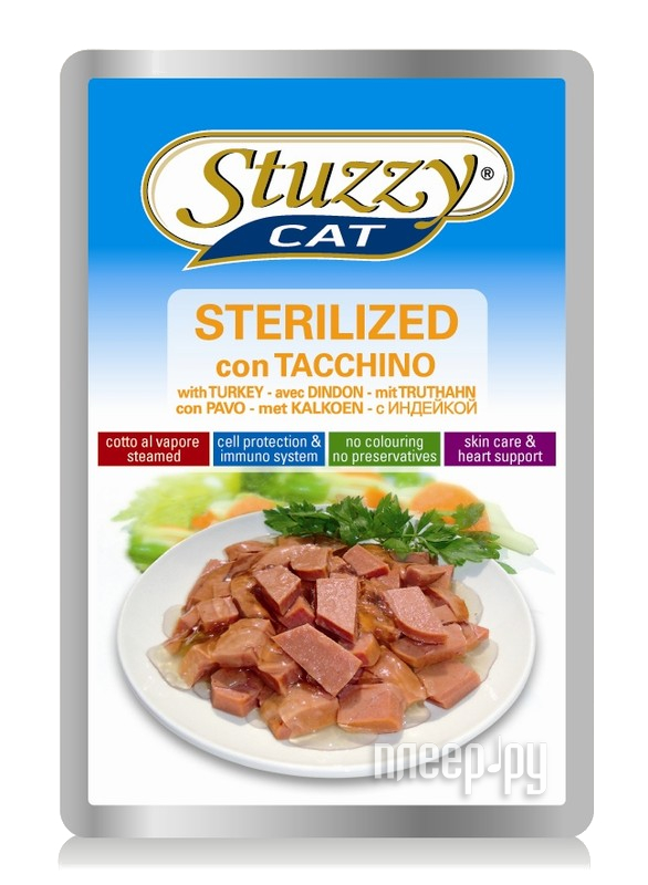  Stuzzy Cat 100g   132.C2458
