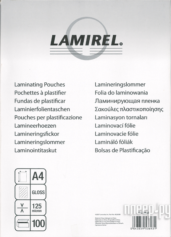    Lamirel 4 125 100 LA-78660  442 