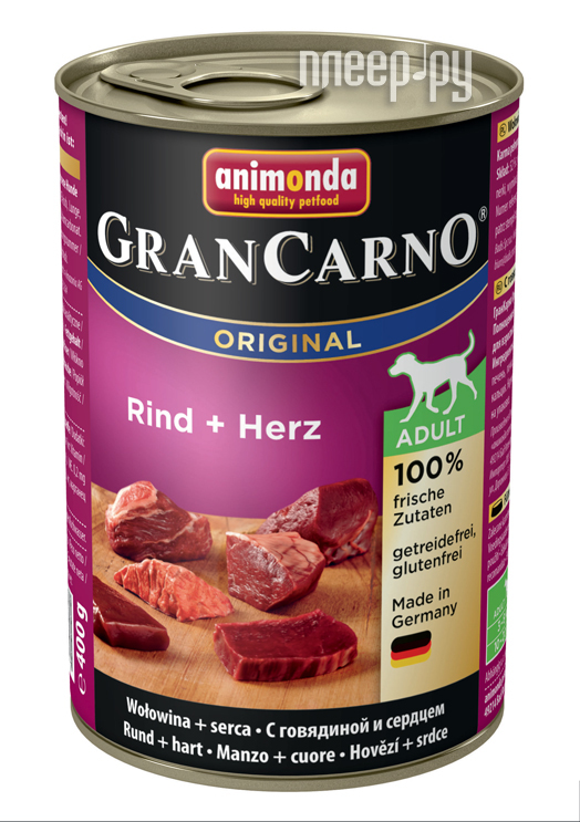  Animonda Gran Carno Original Adult  /  400g   001 / 82731  143 