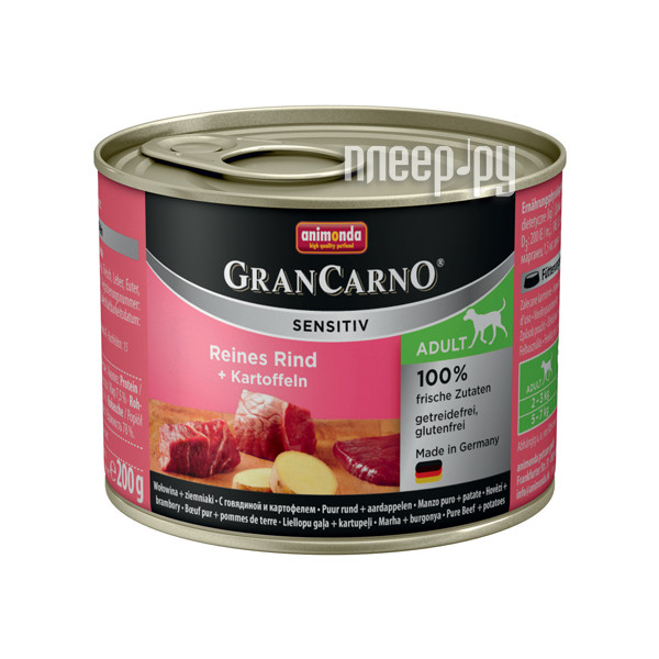  Animonda Gran Carno Sensitiv  /  200g   001 / 82401 