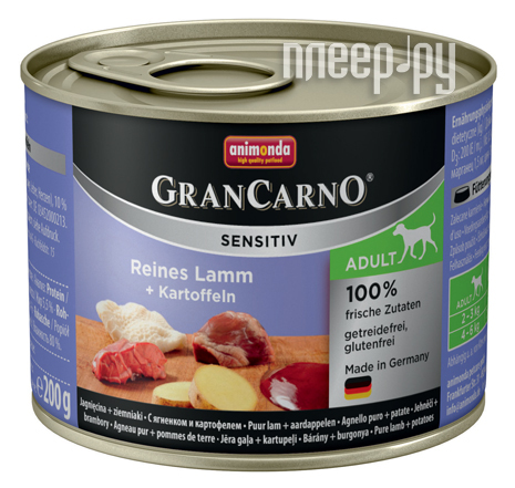  Animonda Gran Carno Sensitiv  /  200g   001 / 82405 