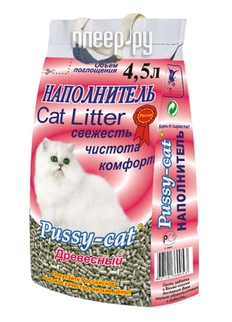  Pussy-Cat  4.5 12084