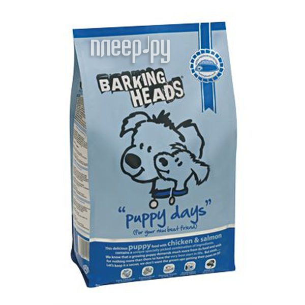  Barking Heads  /  /  2kg   0155 / 18096