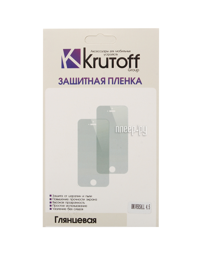    Krutoff  4.5  20249  268 