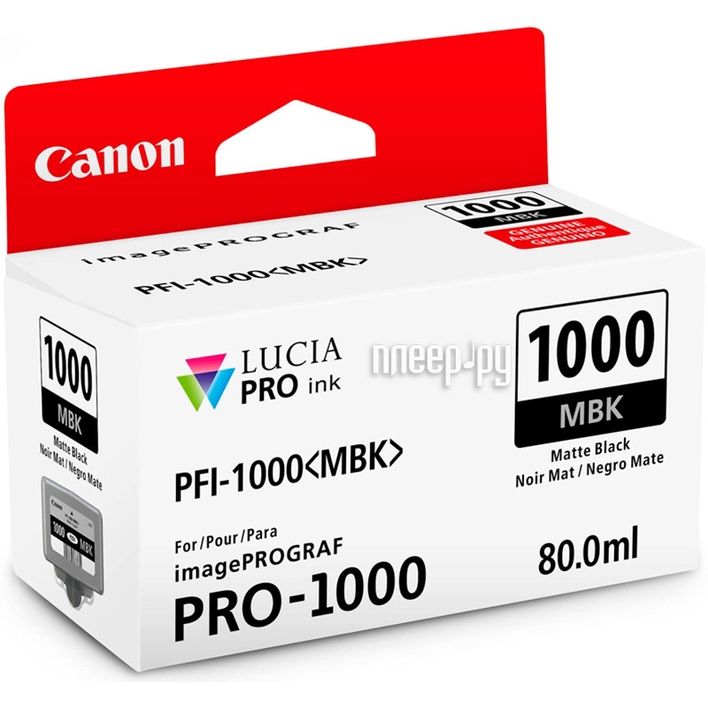  Canon PFI-1000MBK Matte Black 0545C001 