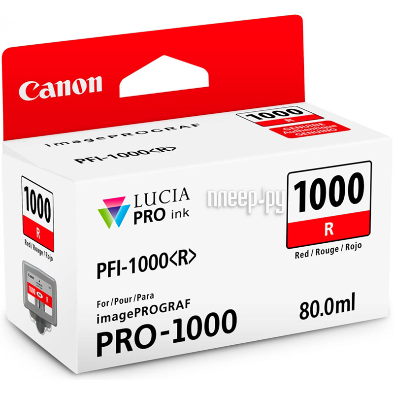  Canon PFI-1000R Red 0554C001 