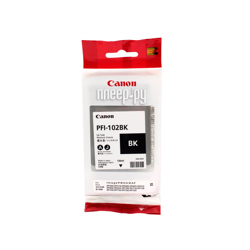  Canon PFI-102BK Black  IPF-500 / 600 / 700 0895B001