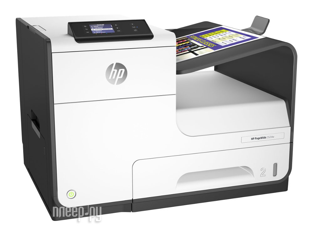  HP PageWide 352dw  13574 