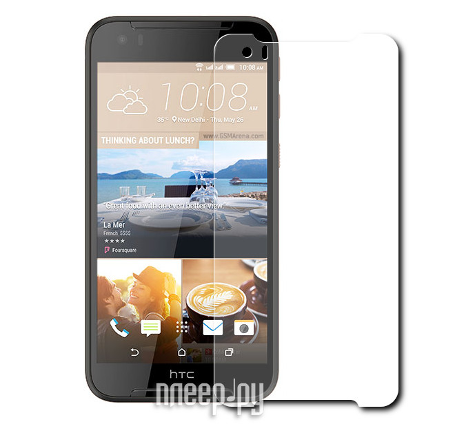    HTC Desire 830 Red Line Tempered Glass