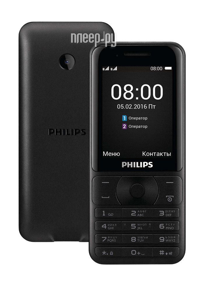   Philips E181 Xenium  2821 