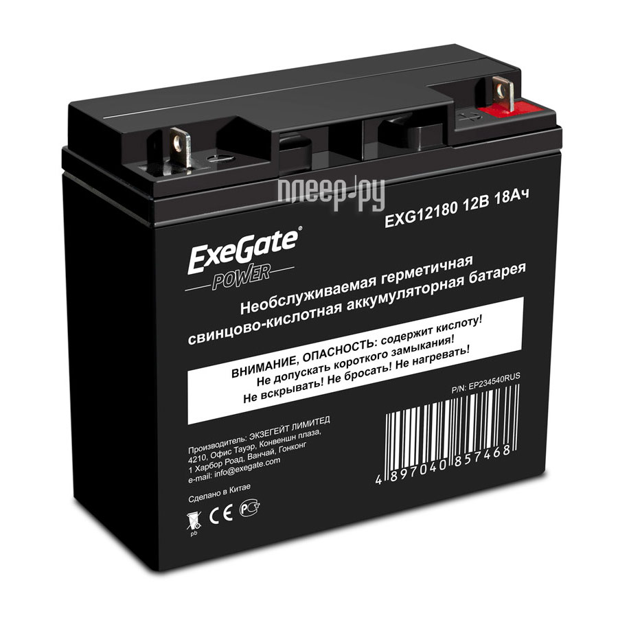    ExeGate Power EXG12180 