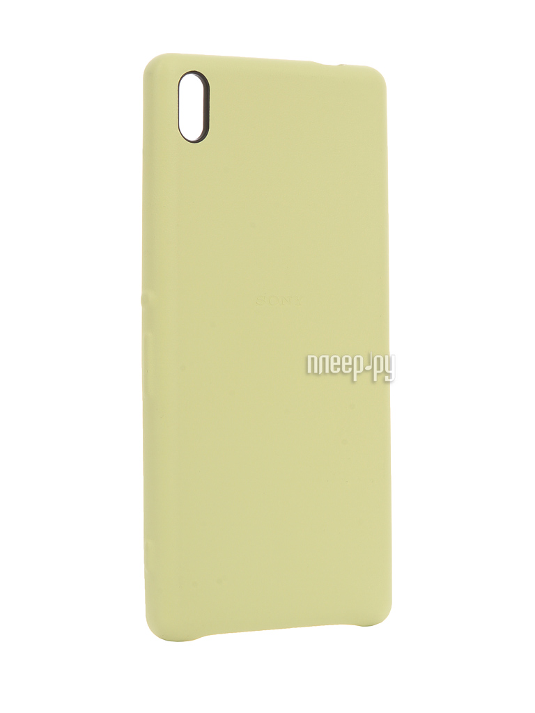   Sony Xperia XA Ultra Back Cover SBC34 Lime Gold