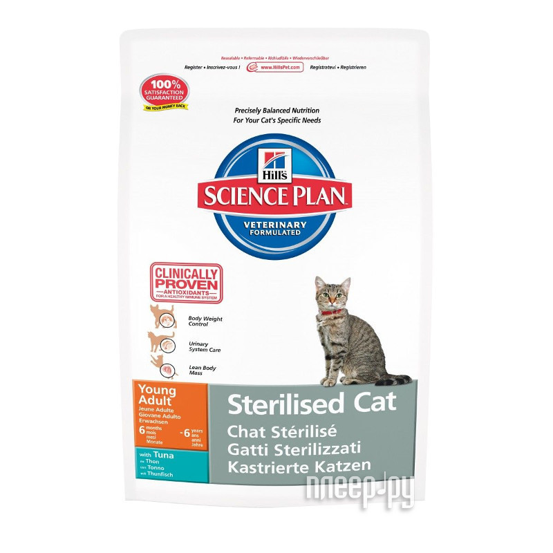  Hills Science Plan Sterilised Cat Young Adult  300g    9339