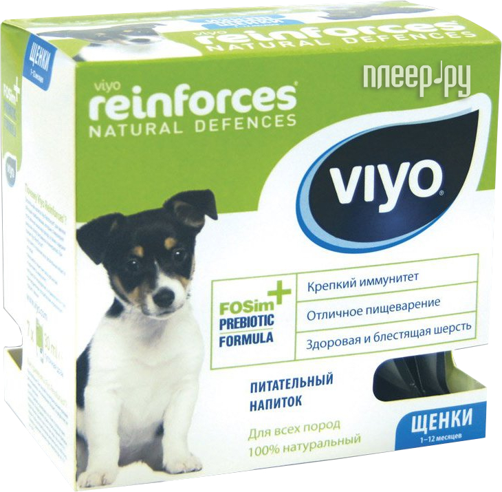  VIYO Reinforces Dog Puppy 730 703952 (.7)