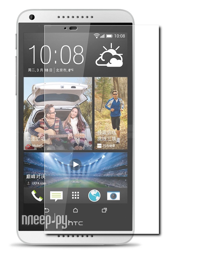    HTC Desire 816G dual Gecko 0.26mm ZS26-GHTCD816