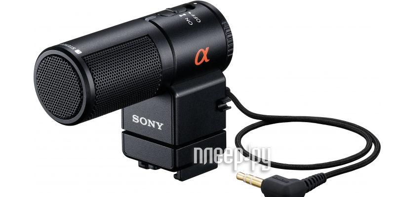  Sony ECM-ALST1